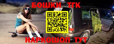 синтетический гашиш Туймазы