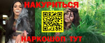 прущая мука Тулун