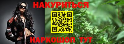 синтетический гашиш Туймазы