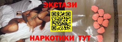 мдма Апшеронск