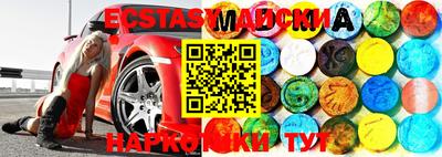 мяу мяу мука Апрелевка