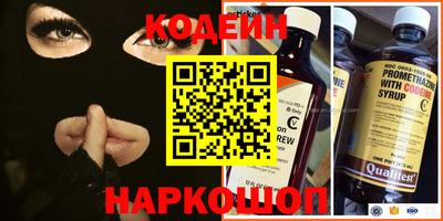 прущая мука Тулун