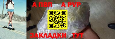 прущая мука Тулун