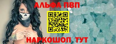 мдма Апшеронск