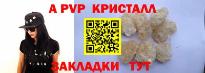 прущая мука Тулун