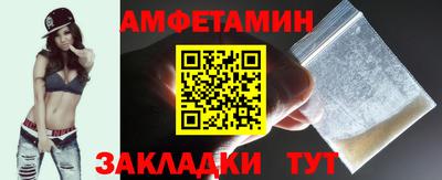 молекула духа Чапаевск