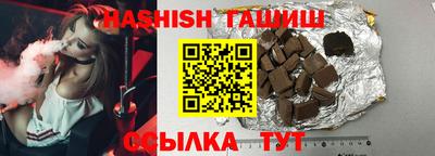 синтетический гашиш Туймазы