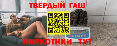 синтетический гашиш Туймазы