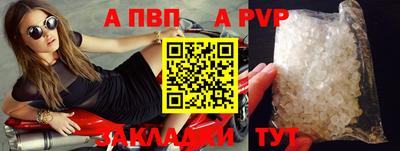 мяу мяу мука Апрелевка