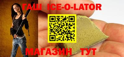синтетический гашиш Туймазы