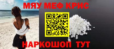 синтетический гашиш Туймазы
