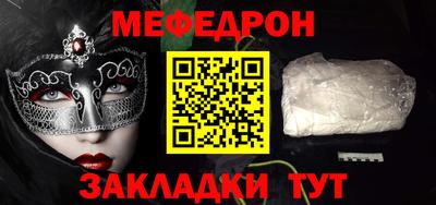 мяу мяу мука Апрелевка