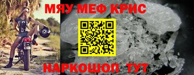 прущая мука Тулун