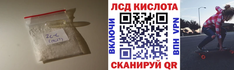 hydra ссылка  Усть-Кут  Лсд 25 экстази кислота 