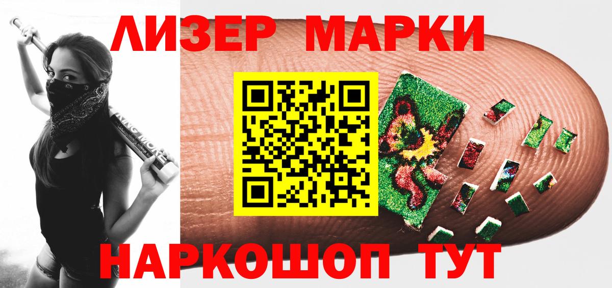 мега как войти  Усть-Кут  Лсд 25 экстази ecstasy 