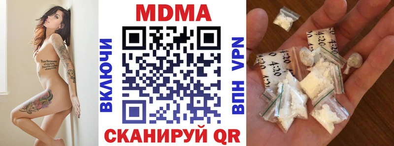 МДМА молли  ссылка на мегу ссылки  Усть-Кут 