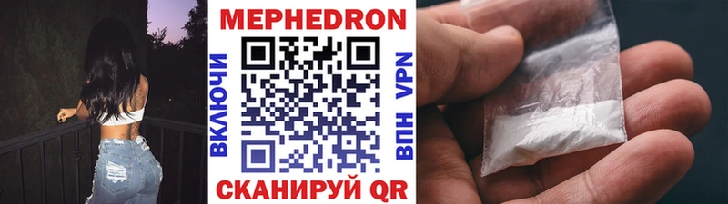 как найти   Усть-Кут  ссылка на мегу зеркало  Меф VHQ 