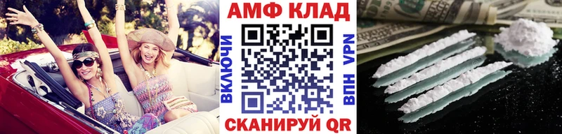 МЕТАМФЕТАМИН Декстрометамфетамин 99.9%  ОМГ ОМГ зеркало  Усть-Кут 