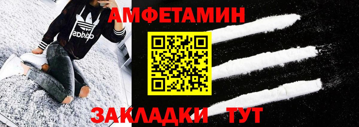 Метамфетамин Methamphetamine Усть-Кут