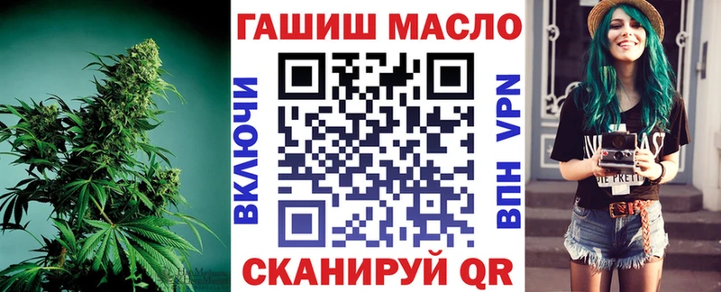 Дистиллят ТГК THC oil  Усть-Кут 