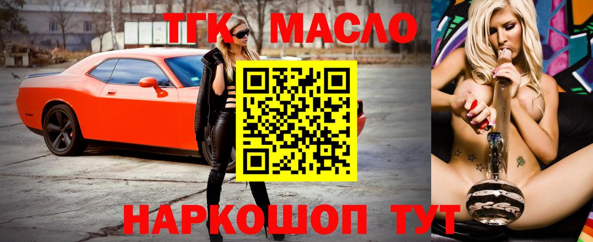 Меф мяу мяу Усть-Кут