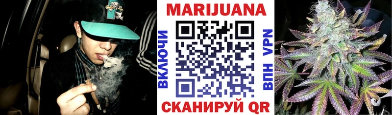 Марихуана ГИДРОПОН  Усть-Кут 