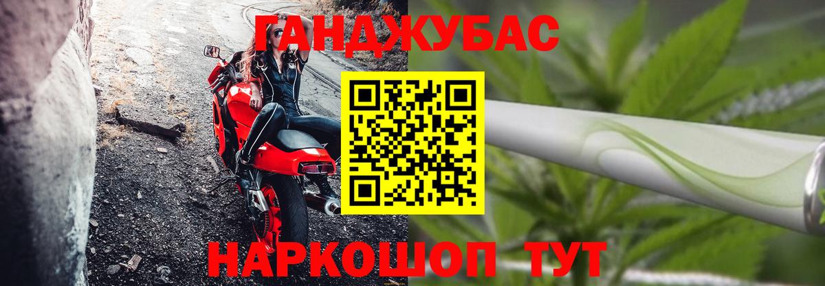 Бошки Шишки тримм  Шишки марихуана Ganja  Вход с VPN  Усть-Кут 